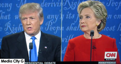 Photo: FLLewis / Media City G -- Republican Donald Trump and Democrat Hillary Clinton at first presidential debate in New York September 26, 2016